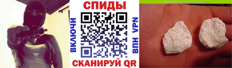 ОМГ ОМГ зеркало  Тейково  Amphetamine VHQ 