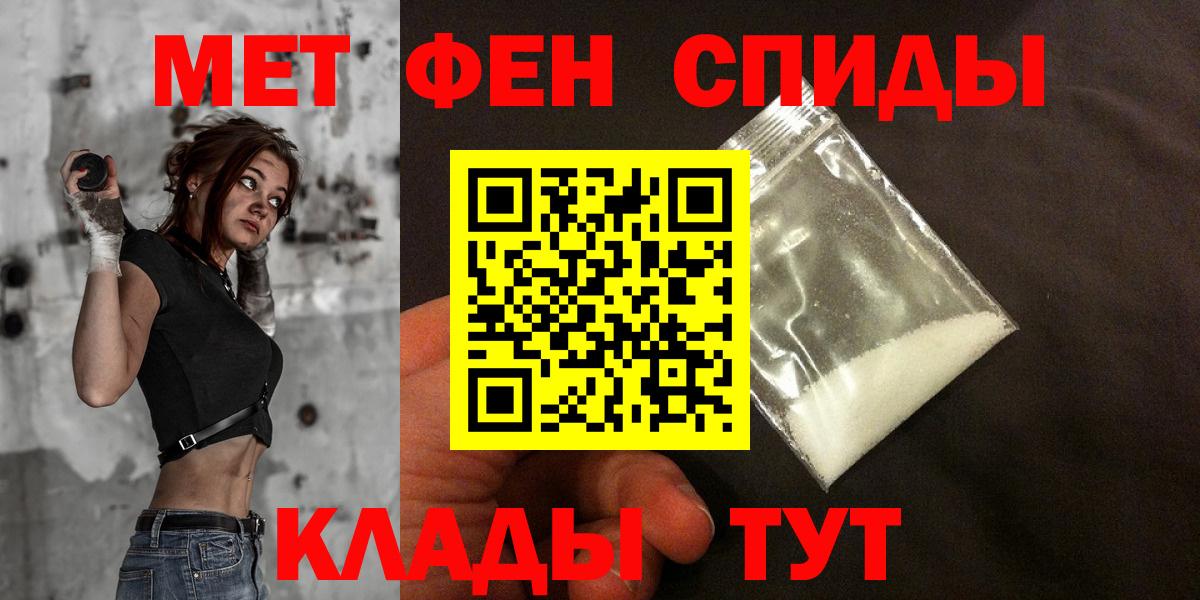 АМФЕТАМИН 97% Тейково