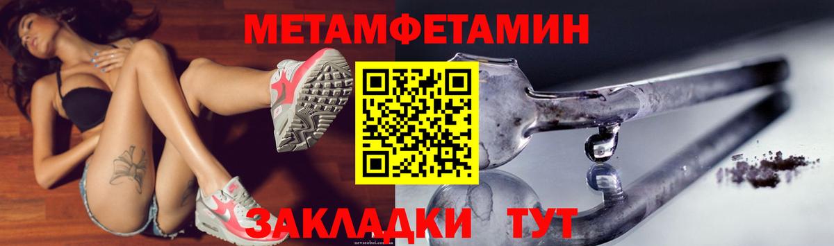 АМФЕТАМИН  Амфетамин 97%  Вход с VPN  Тейково  АМФ 