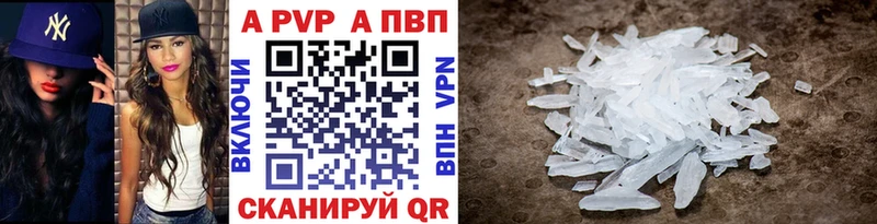 где продают   Тейково  Alfa_PVP СК КРИС 