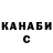 Канабис Ganja Katarina Galanina
