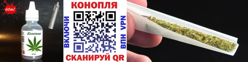 Cannafood конопля  Тейково 