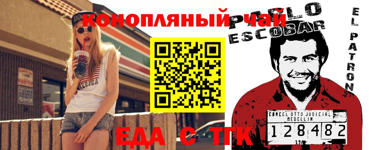 Канабис  Alpha PVP СОЛЬ кристаллы  Бошки Шишки  Тейково  Гашиш  Меф МЯУ МЯУ кристаллы  МЕФ   АМФЕТАМИН кристаллы 