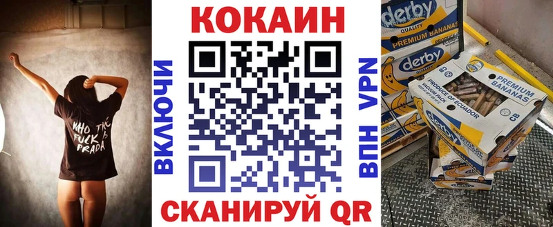 COCAIN Перу  ссылка на мегу ССЫЛКА  Тейково 