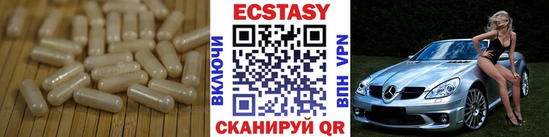 мориарти клад Тейково ЭКСТАЗИ круглые