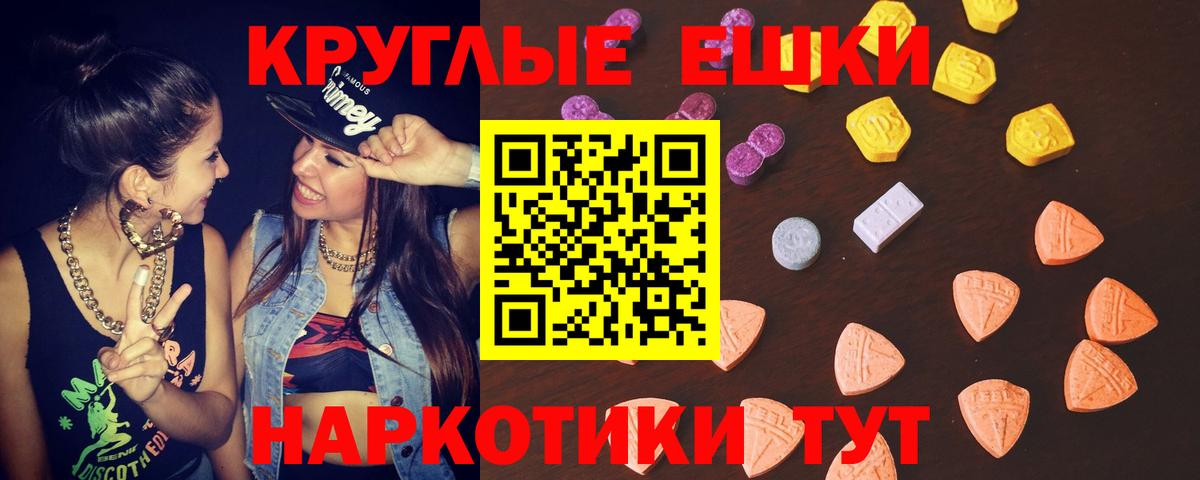Ecstasy бентли Тейково