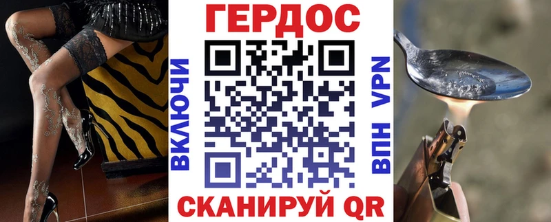 ГЕРОИН афганец  Тейково 