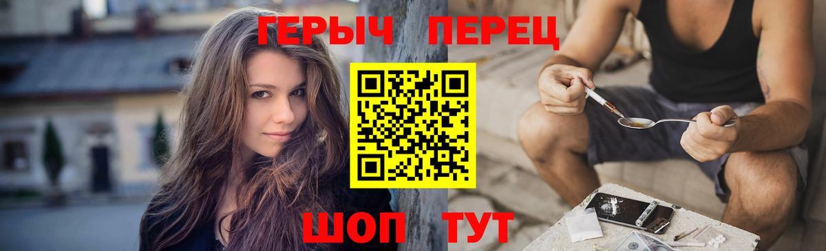 Тейково  ГЕРОИН Афган  Героин  Вход с VPN 
