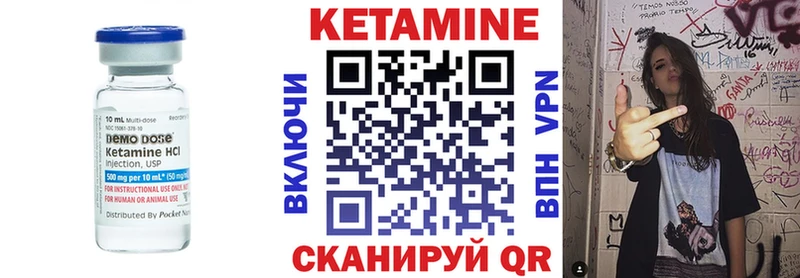 цены   Тейково  КЕТАМИН VHQ 