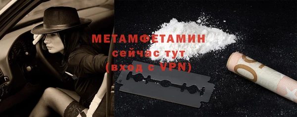 кокаин VHQ Лихославль