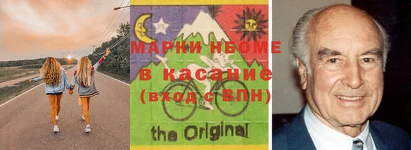гидра Лагань