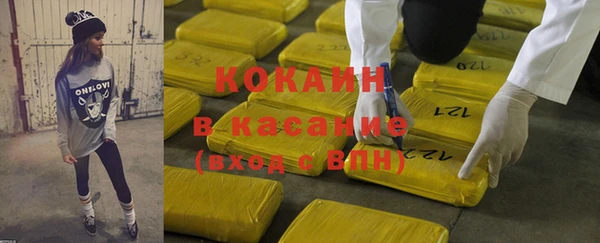 кокаин VHQ Лихославль