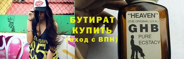 гидра Лагань