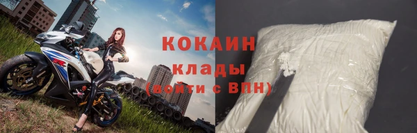 мяу мяу кристалл Лабытнанги