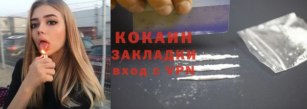 мяу мяу кристалл Лабытнанги