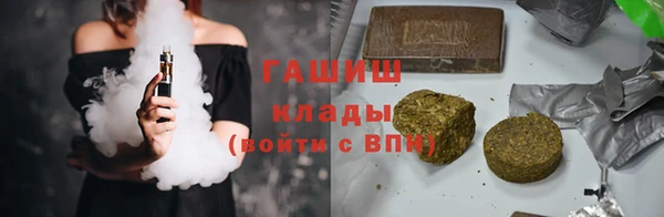 мяу мяу кристалл Лабытнанги