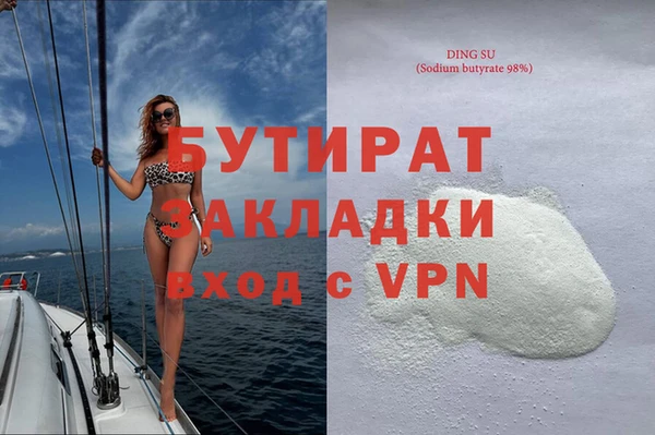 гидропоника Липки