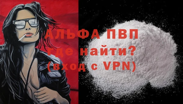кокаин VHQ Лихославль