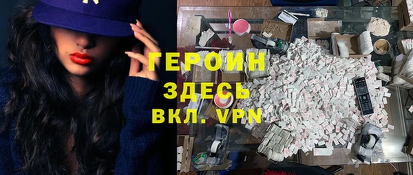 кокаин VHQ Лихославль