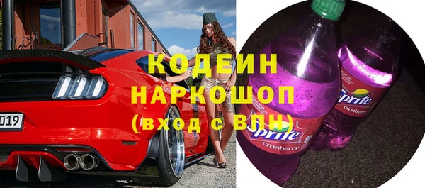 кокаин VHQ Лихославль