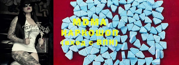 мефедрон Кострома