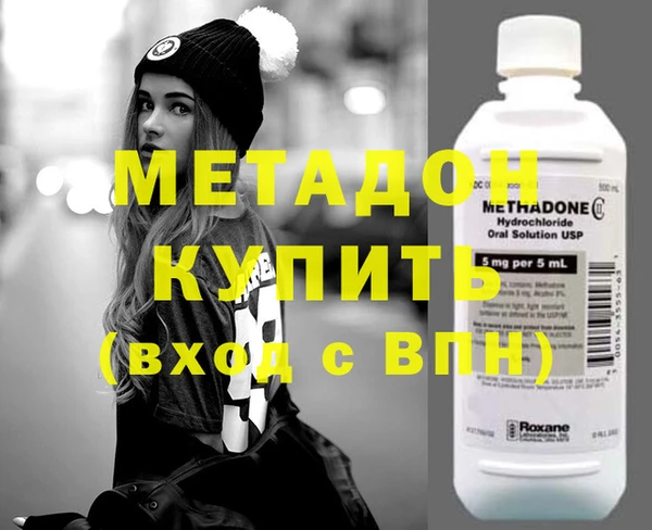 мяу мяу кристалл Лабытнанги