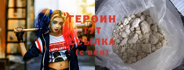 гидра Лагань