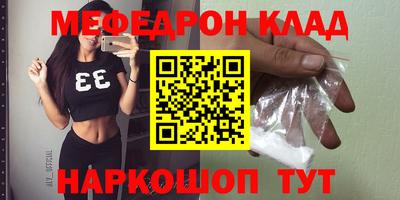 прущая мука Пушкино