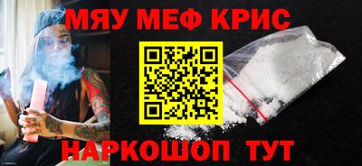 мескалин Апшеронск