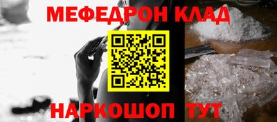 марки nbome Аргун