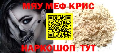 сатива Пугачёв