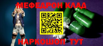 альфа пвп VHQ Апрелевка