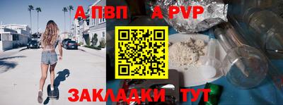 марки nbome Аргун