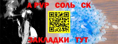 сатива Пугачёв