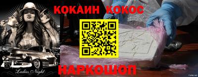 марки nbome Аргун