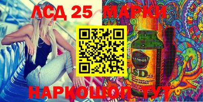 мескалин Апшеронск