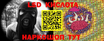 мескалин Апшеронск