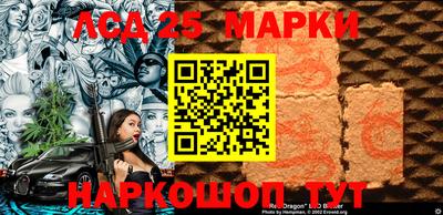 мескалин Апшеронск