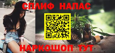 мескалин Апшеронск