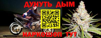 прущая мука Пушкино