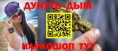 мескалин Апшеронск