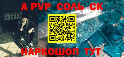 альфа пвп VHQ Апрелевка