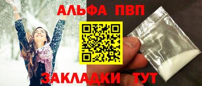 мескалин Апшеронск