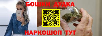 марки nbome Аргун