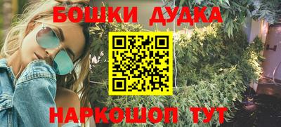 мескалин Апшеронск