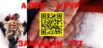 марки nbome Аргун