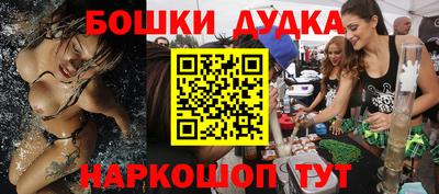 прущая мука Пушкино