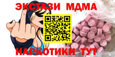 альфа пвп VHQ Апрелевка