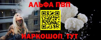 СК Пыть-Ях