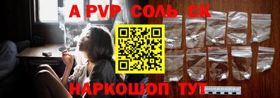 СК Пыть-Ях